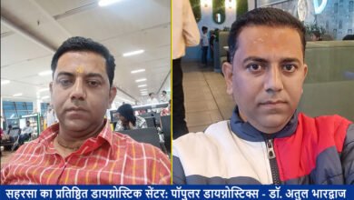 Saharsa ka sabse bada aur vishwasneey janch kendra kaun sa hai?", "Saharsa ka sabse accha Diagnostic Centre kaun sa hai?", "Saharsa ka sabse bada janch Ghar kaun sa hai?", या "Saharsa ka sabse Achcha blood test kahan hota hai?